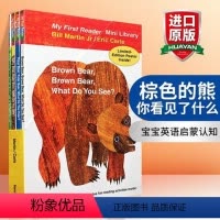 棕色的熊4册套装 [正版]我爸爸我妈妈英文原版绘本 My Mum My Dad 幼儿英语启蒙纸板书 家庭关系管理 安东尼