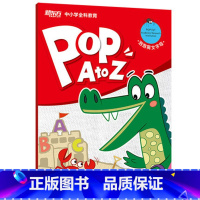 [正版]点读书 泡泡英文字母(POP A to Z) 英文字母自然拼音 西安新东方大愚书店