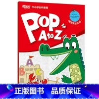 [正版]点读书 泡泡英文字母(POP A to Z) 英文字母自然拼音 西安新东方大愚书店