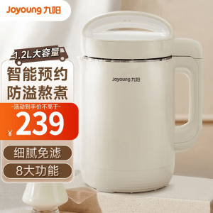九阳(Joyoung)豆浆机家用1.2升破壁免滤预约时间不锈钢3-4人多功能防溢熬煮大容量DJ12A-D260 奶油白