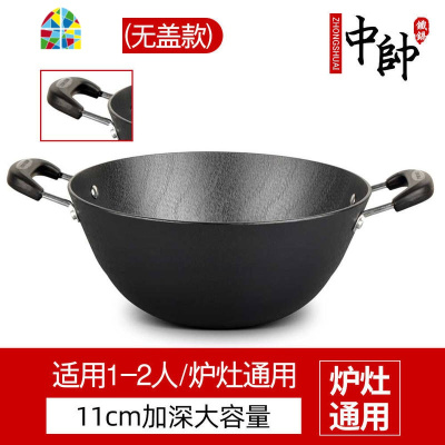 2代铸铁锅深炒锅大号炖锅双耳老式平底家用电磁炉煤气灶专用 FENGHOU 立耳32cm钢盖款