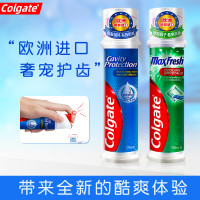 高露洁进口直立按压式含氟牙膏防蛀健齿清新口气劲酷清爽