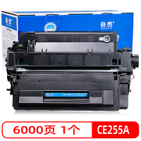 格然 惠普CE255A硒鼓适用惠普HP55A MFP M521dn M521dw打印机墨粉盒 墨盒