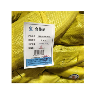 镀锌低碳钢钢丝 8 4.0 kg
