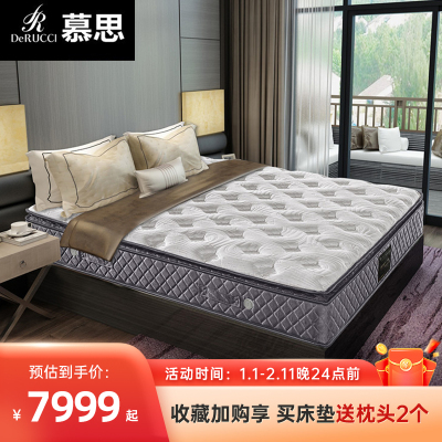 慕思3d床垫 轻按摩释压高纤维棉3D透气床垫 尚品