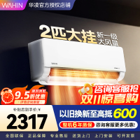 华凌空调2匹新一级节能变频家用卧室客厅商铺空调挂机冷暖大风量自清洁智能语音控制KFR-50GW/N8HL1 家电政府补贴