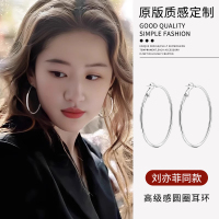 玫瑰的故事刘亦菲同款耳环女耳圈素圈2025新款欧美大圆圈气质耳饰送女朋友老婆情人节七夕生日礼物