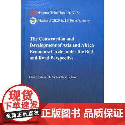 The Reconstruction of Asian-African Economic Circles under t