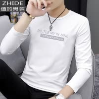 SUNTEK莫代尔秋季长袖t恤男印花圆领白色秋冬秋衣服加绒小衫内搭打底衫T恤