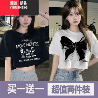 YIBUSHENG2023年新款季短袖t恤女露脐高腰显瘦短款上衣小个子体恤时尚潮