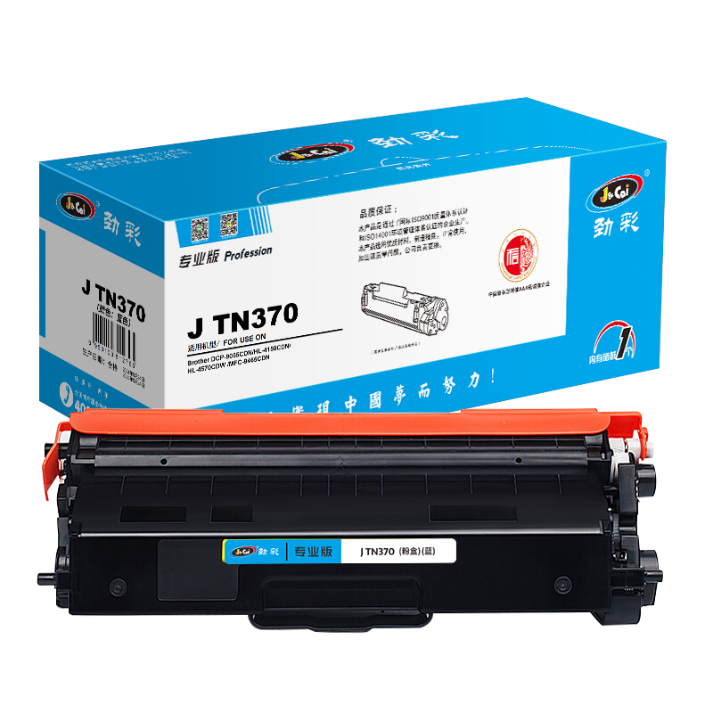 劲彩 J TN370 粉盒 适用兄弟 HL-4570CDW/4150CDN/MFC9465CDN/9055CDN 专业版