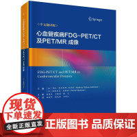 心血管疾病FDG-PET CT及PET MR成像 马休 佩列蒂耶 加拉诺 科学出版社9787030811783