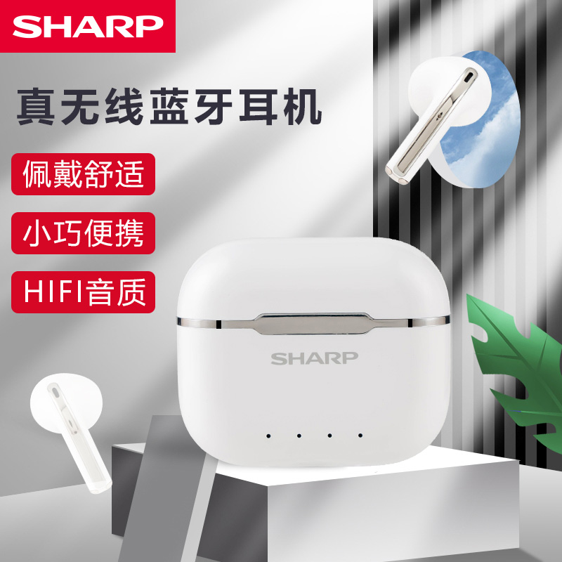 夏普真无线蓝牙耳机HP-TW40H半入耳蓝牙耳机游戏低延时通话降噪舒适配戴小巧便携超长续航充电仓适用华为小米苹果 初雪白
