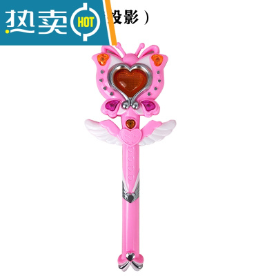 儿童魔法棒小公主小仙女王冠皇冠权杖七彩音乐发光小女孩玩具真智力（粉色带投影）爱心使者三节电池+螺丝刀-发光玩具