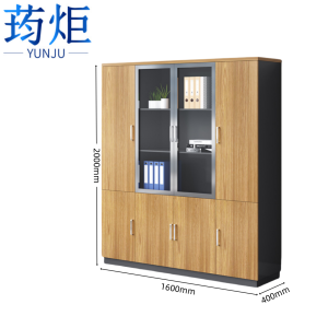 荺炬文件 柜