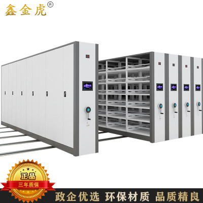鑫金虎 钢制智能轨道密集架密集柜文件档案柜 一列4组 每立方单价