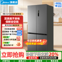 美的(Midea)家用电冰箱一级能效省电变频大容量 对开双开十字四开门 双系统双循环风冷无霜 MR-531WSPZE灰