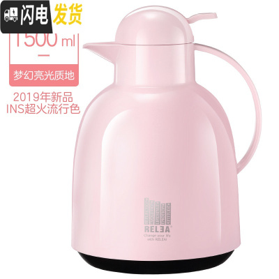 三维工匠欧式保温壶 家用热水壶暖壶开水大容量学生宿舍暖瓶暖水瓶 粉色