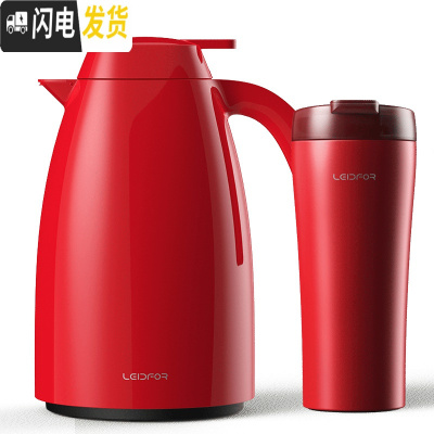 三维工匠白色保温壶玻璃内胆家用小小型暖壶热水壶大容量北欧保温瓶 中国红1500保温壶+470保温杯