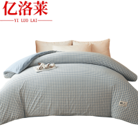 亿洛莱 秋冬被 220*240cm约8斤 条