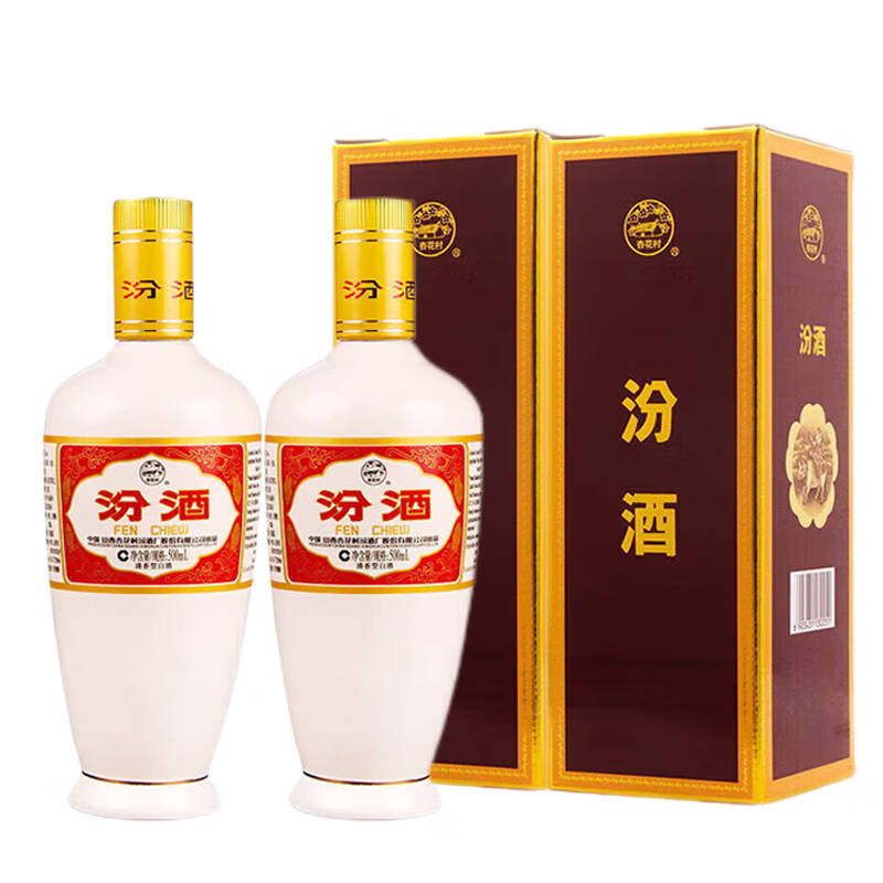 汾酒 出口白瓷53度牧童盒装 500ML*2瓶 年份随机 口粮自饮