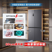 容声方糖505L主动双净双系统十字家用四开门超薄嵌入式电冰箱BCD-505P60CZMAD制冰