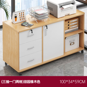 景福达打印机柜