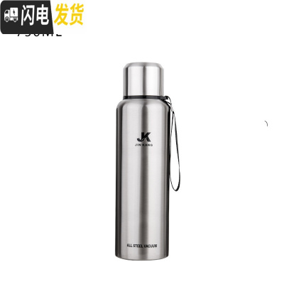 三维工匠304大容量全钢保温杯男女便携茶水杯子750大号户外水壶瓶1500 750(本色)送杯刷杯套