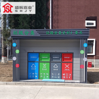 盛辉嘉业 分类智能垃圾房驿站小区生活垃圾投放点环保垃圾收集站定制