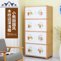 卡通儿童收纳柜特大加厚宝宝衣柜婴儿五斗柜子卧室家用玩具储物柜 三维工匠