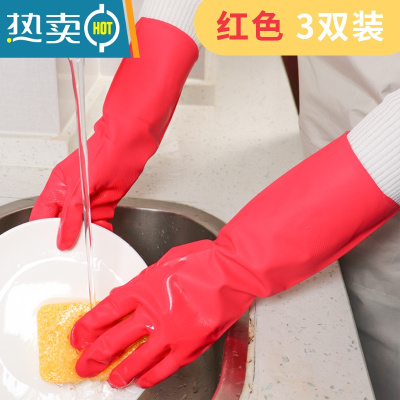 敬平丁腈耐用型贴合家用厨房洗碗手套女家务洗衣服刷碗橡胶皮防水清洁 长款玫红丁腈[贴合款] 3双 S
