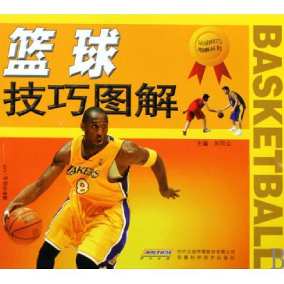 正版新书]不生病的生活方式洪昭光9787802580022