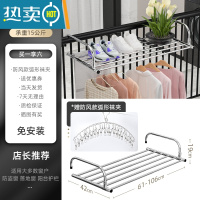 敬平阳台晾衣器防盗网窗户式晾晒杆置物架挂架晒鞋架子室内外晾衣架 [伸缩款61-106]坚固耐用可折叠/生锈包退晾衣杆