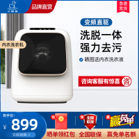 小鸭(xiaoya)迷你桌面滚筒洗衣机 内衣内裤袜子洗涤神器 0.2公斤洗脱一体直驱变频电机