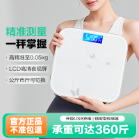 香山出品精准电子秤体重秤家用体重称充电减肥专用人体秤小型电子称