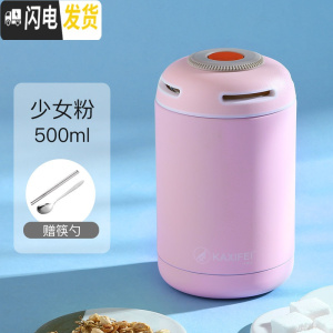 三维工匠焖烧杯女便携焖粥不锈钢装汤保温桶家用小型粥杯上班族饭盒闷烧壶 收藏加购享优先发货