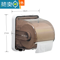 敬平卫生间厕所纸巾盒免打孔创意卷纸架壁挂式纸筒厕纸盒家用防水 3001白底咖啡