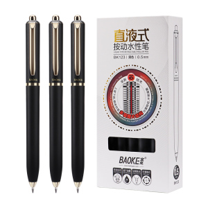 宝克(BAOKE)BK123 直液式中性笔速干0.5mm子弹头按动笔水笔商务办公签字笔高颜值 12支/盒