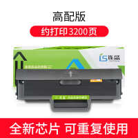 连盛硒鼓W1110A 适用机型HP laser108A、108、HP110A