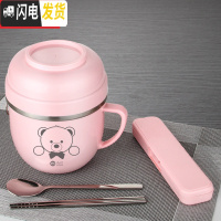三维工匠304不锈钢饭盒保温快餐杯学生1人可爱儿童便当盒上班族食堂带饭碗 粉色餐杯(小熊图案)+304勺筷盒餐具