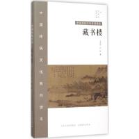 音像中国秀李秀敏,赵峰 著;金萍 丛书主编