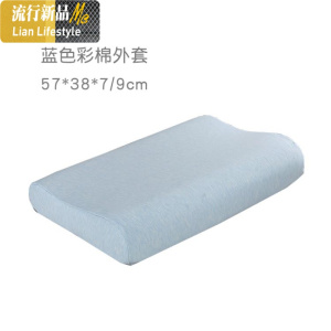 泰国乳胶枕头矮枕柔软单人低枕头薄款超薄护颈椎成人天然橡胶枕芯 三维工匠 中低枕57*38*7/9cm+蓝色彩棉外套 默认尺寸