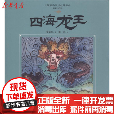 王清春价格 王清春最新报价 王清春多少钱 苏宁易购