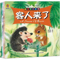 音像山林里的故事 汉英对照图画书(全5册)葛翠琳