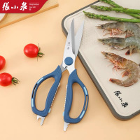 张小泉厨房剪刀家用不锈钢强力剪骨头专用鸡骨多功能烤肉剪X7163