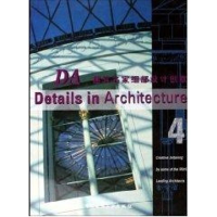 醉染图书DA建筑名家细部设计创意49787112068678