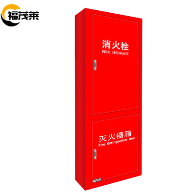 福茂莱消防栓箱红1.6米台