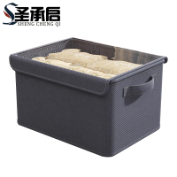 圣承启 收纳筐 32L个