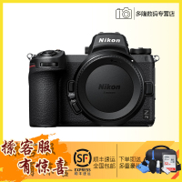 尼康(Nikon ) Z 7II代(Z7 2/Z72)全画幅微单数码相机 机身+z14-24/2.8s镜头 4575万像素 Vlog相机 WIFI分享 4K视频拍摄