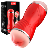 久爱口阴双头男用自慰器手动飞机杯便携情趣玩具男性系列成人用品